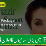 Latest Jobs in Benazir Income Support Programme (BISP) 2024